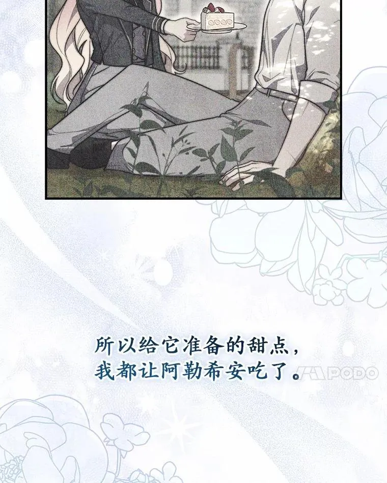 50.新的计划105