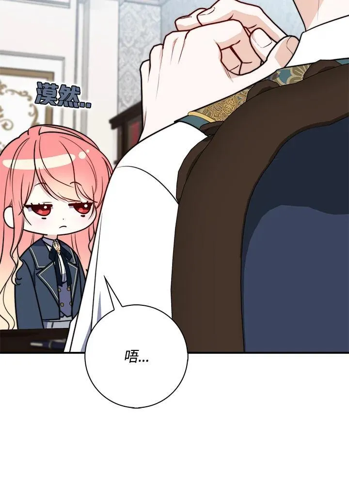 第38话33