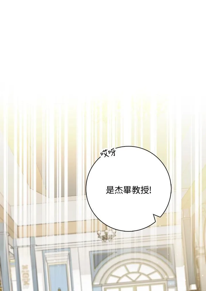 第37话51