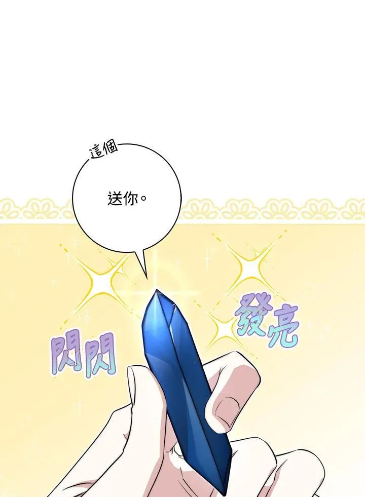 第31话51