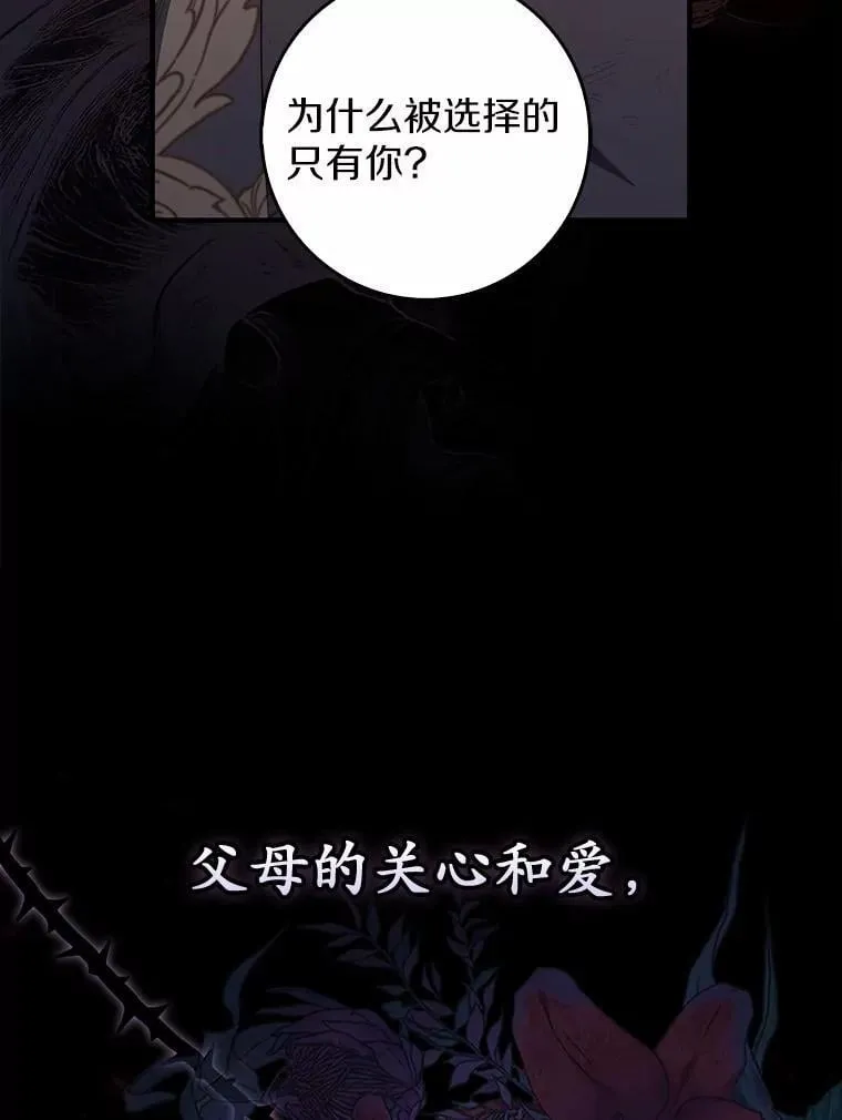 48.如愿40