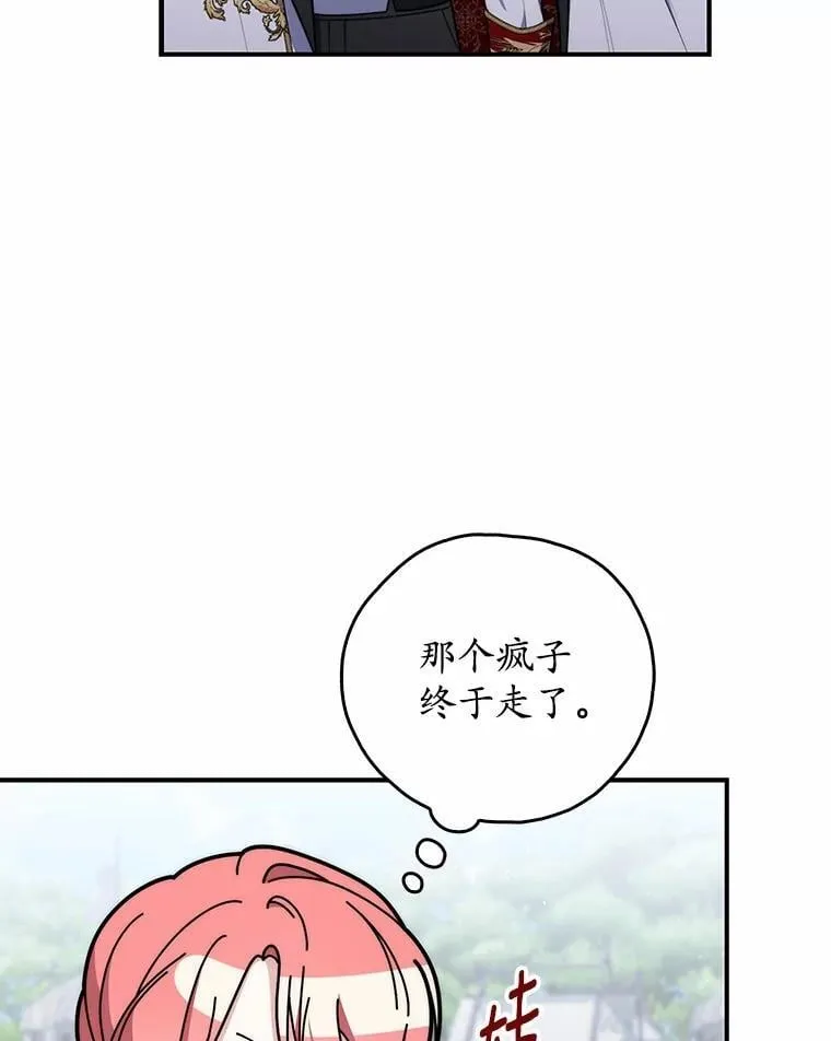52.获胜者不是您45