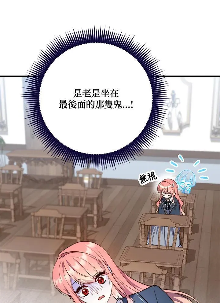 第26话30