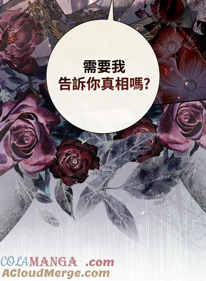 第42话116