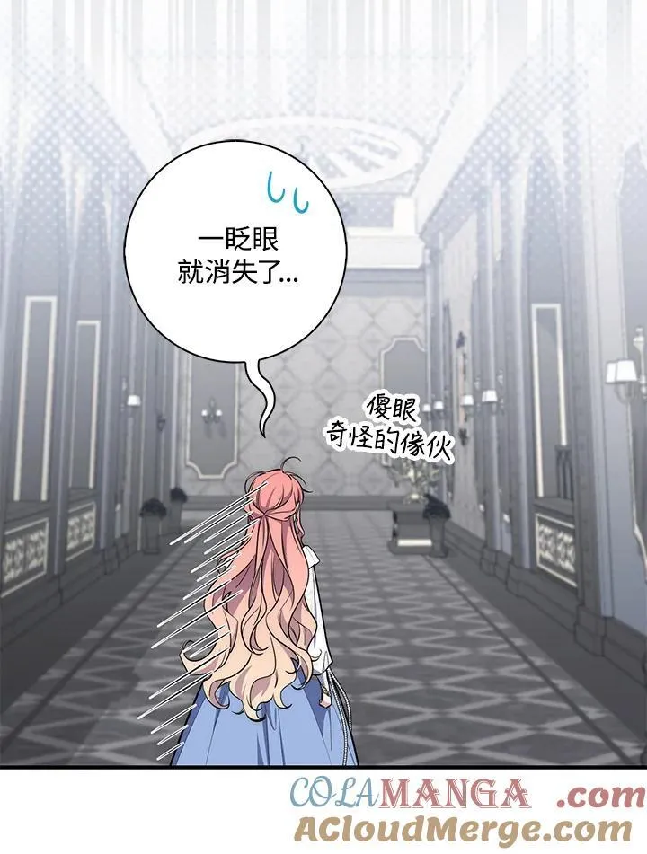 第44话(第1季最终章)104