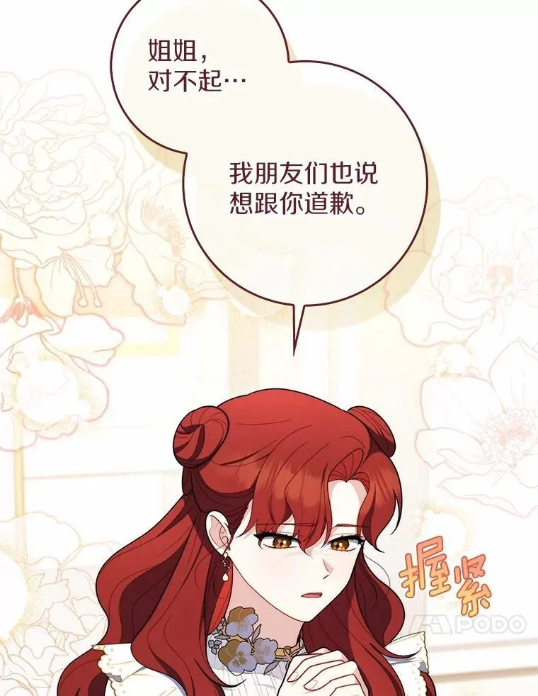 46.反击131