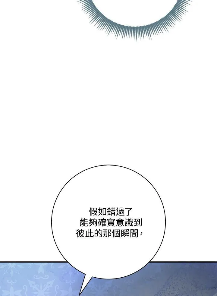第21话75
