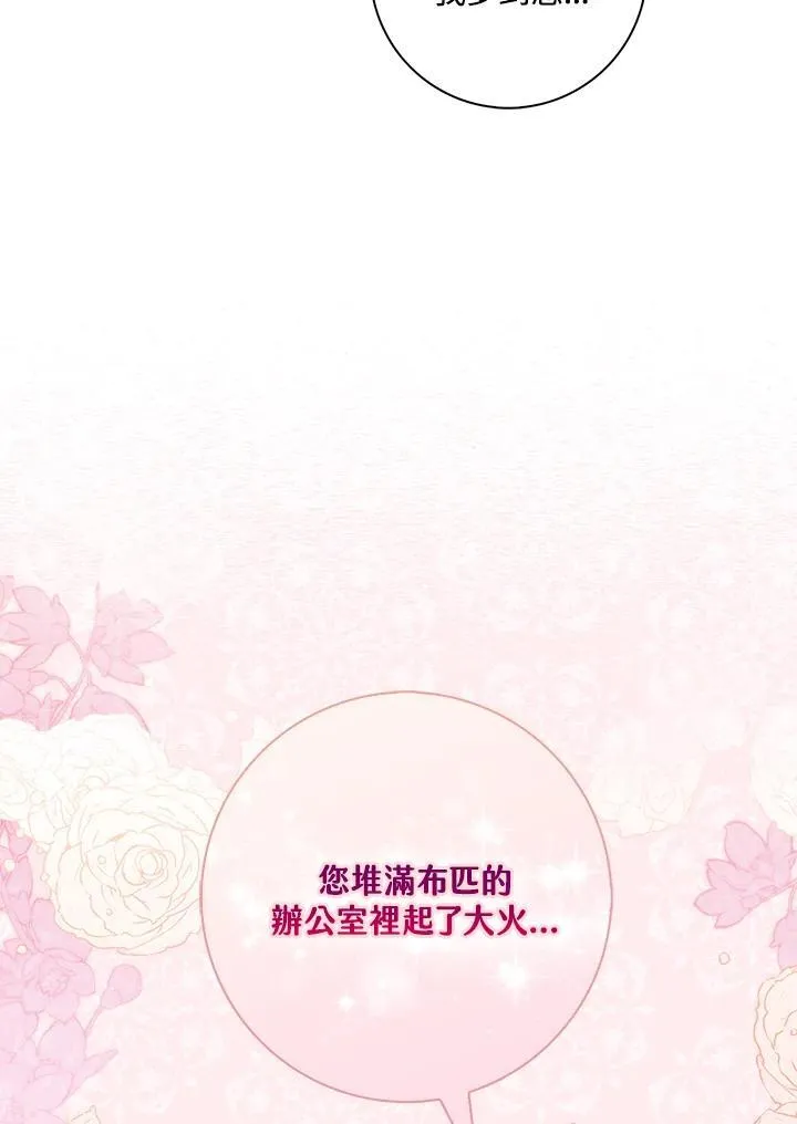 第19话65