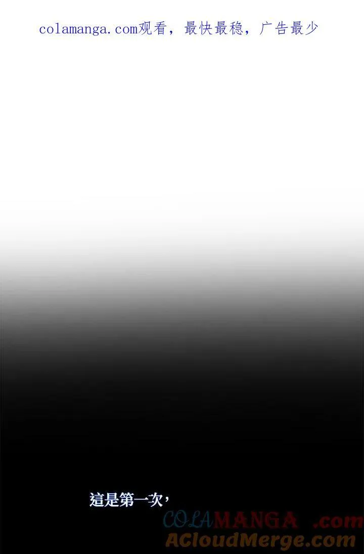 第16话118
