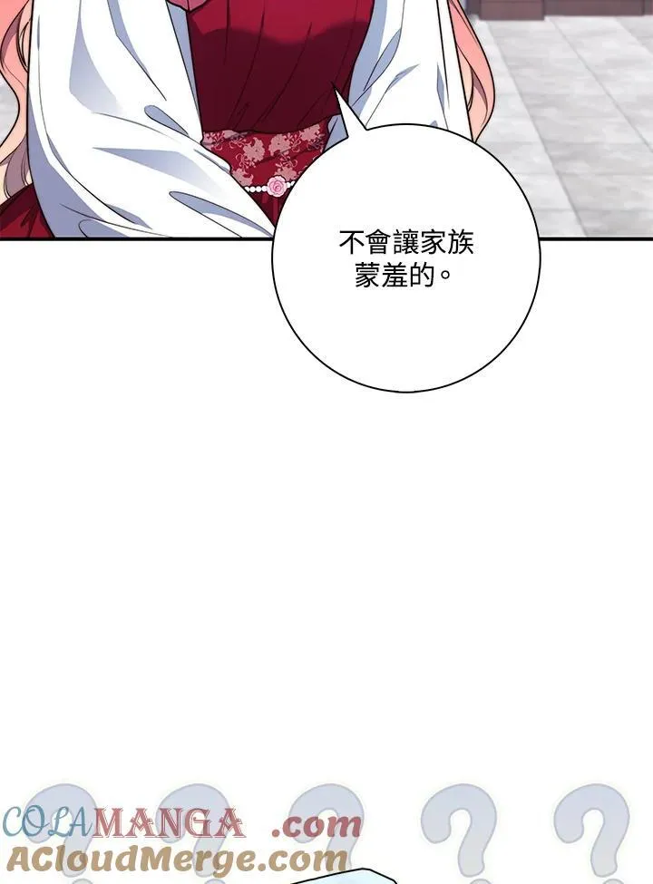 第23话92