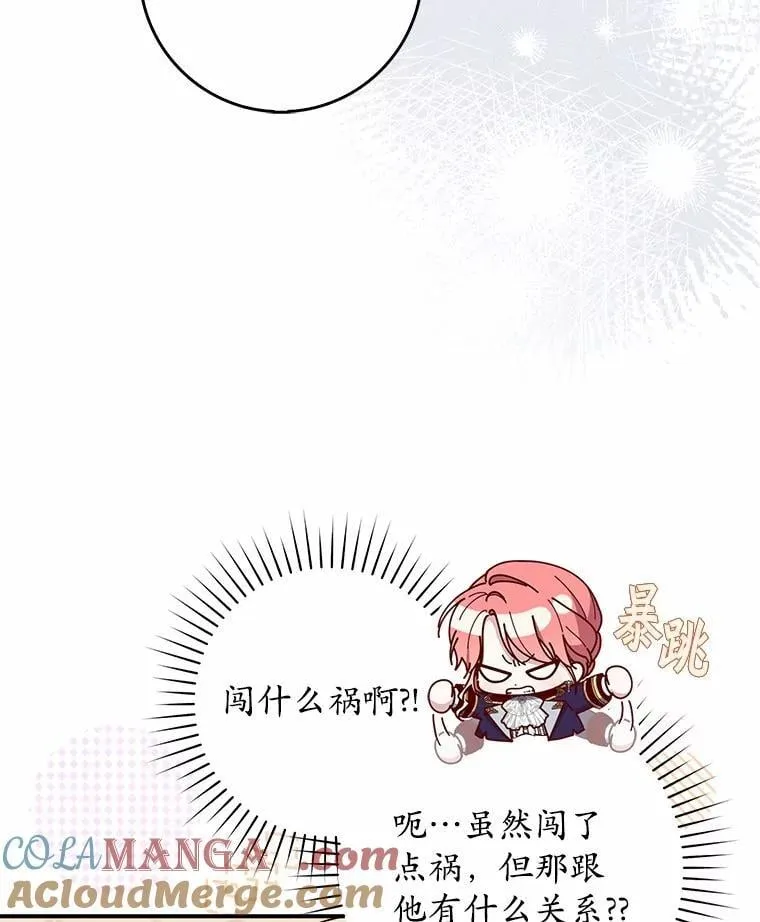 52.获胜者不是您8