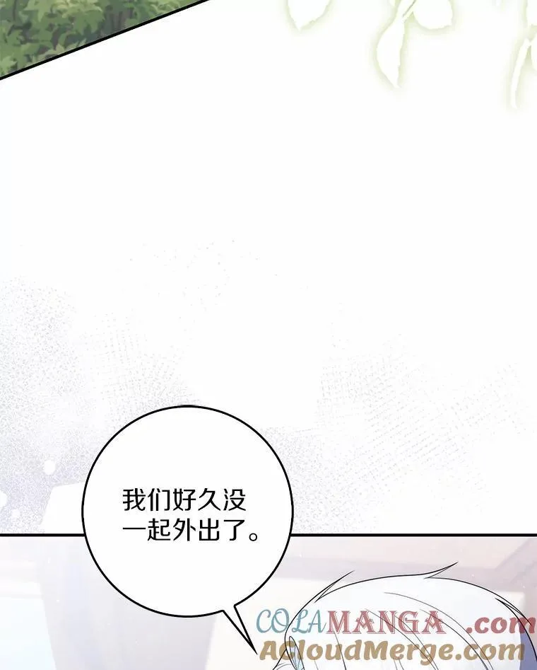 51.狩猎大会24