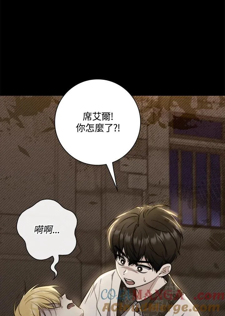 第28话36