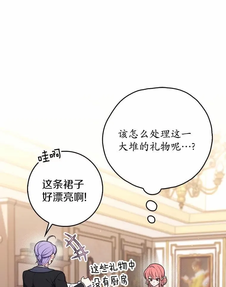 47.暗算失败41