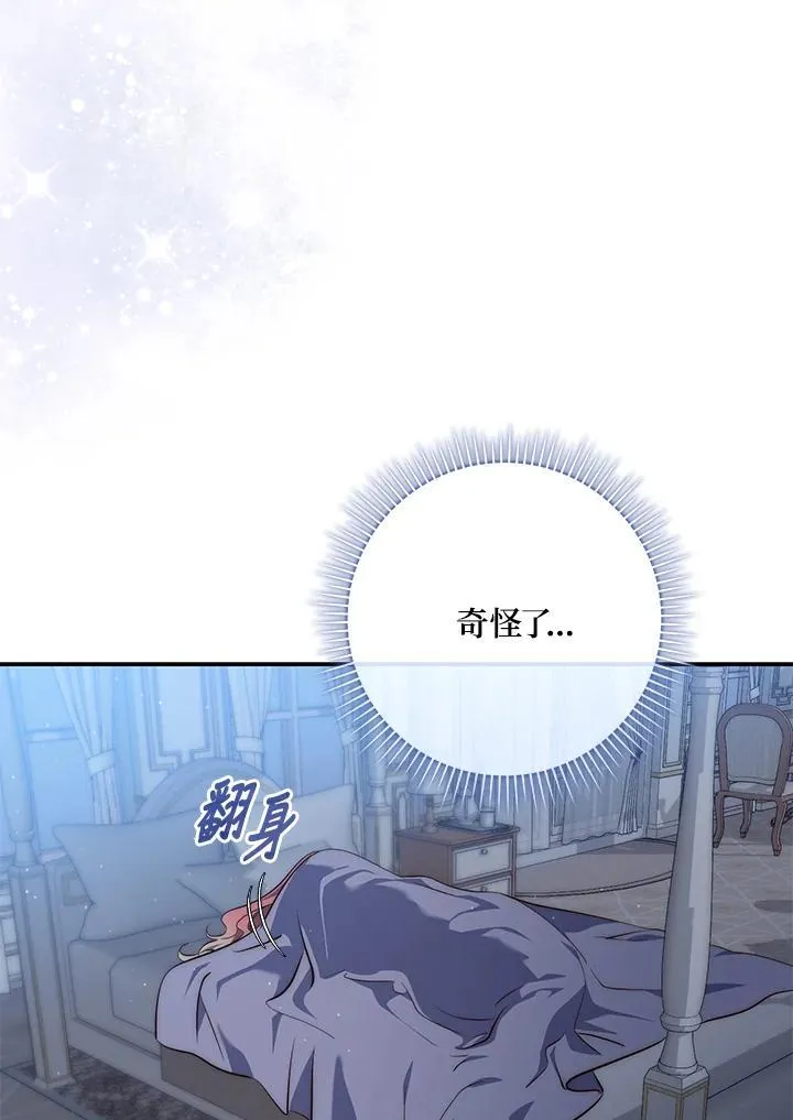 第19话21