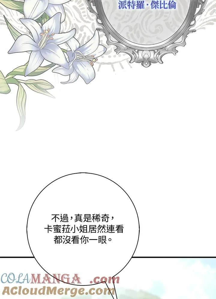 第12话36