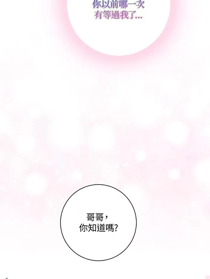 第9话99