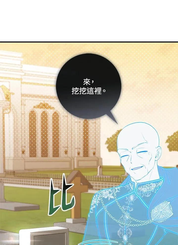 第25话2