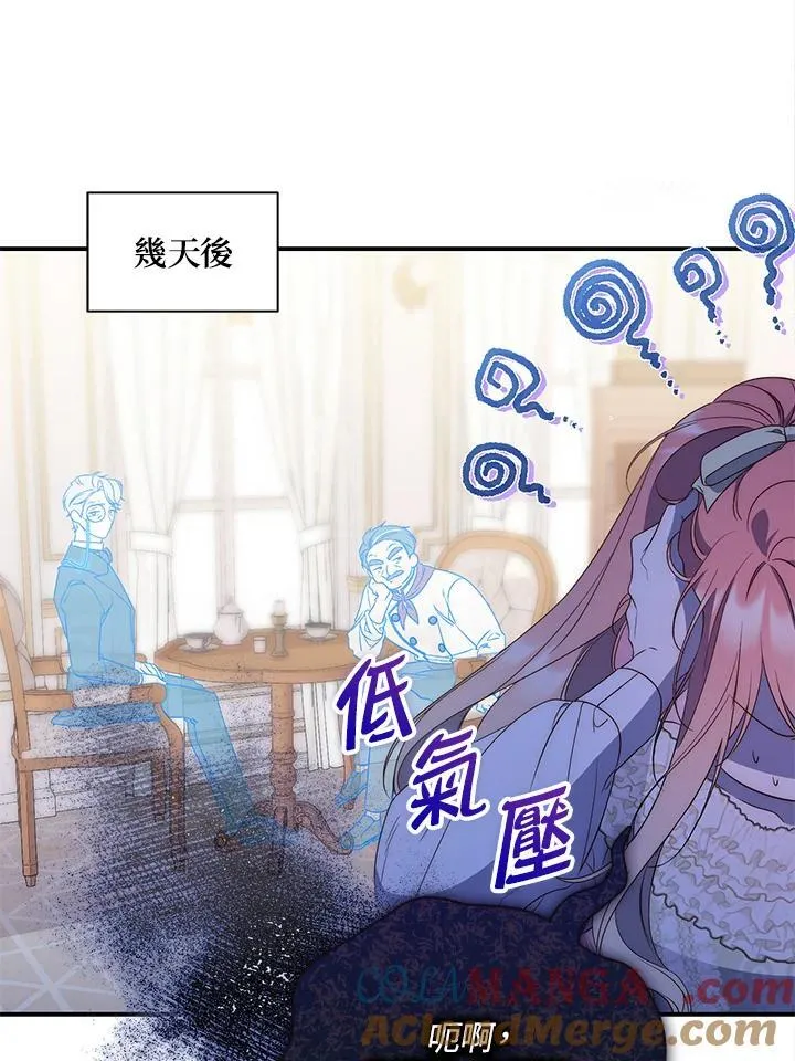 第3话60