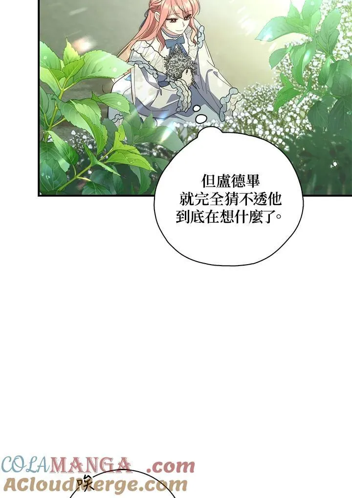 第10话16