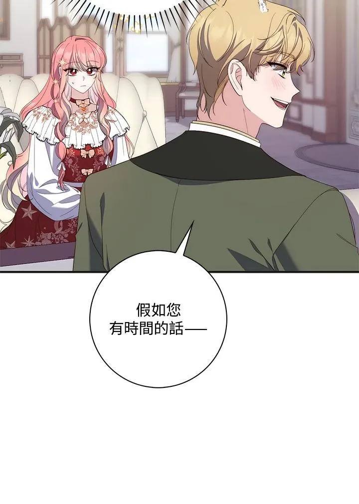 第8话30