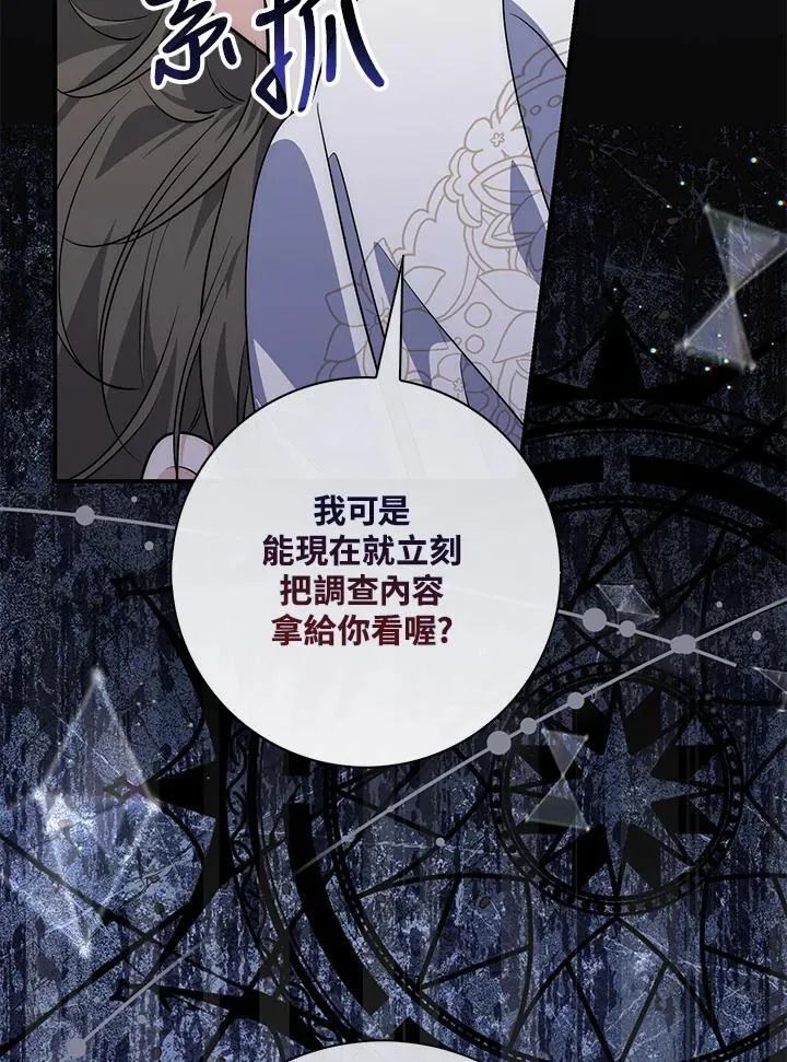 第43话21