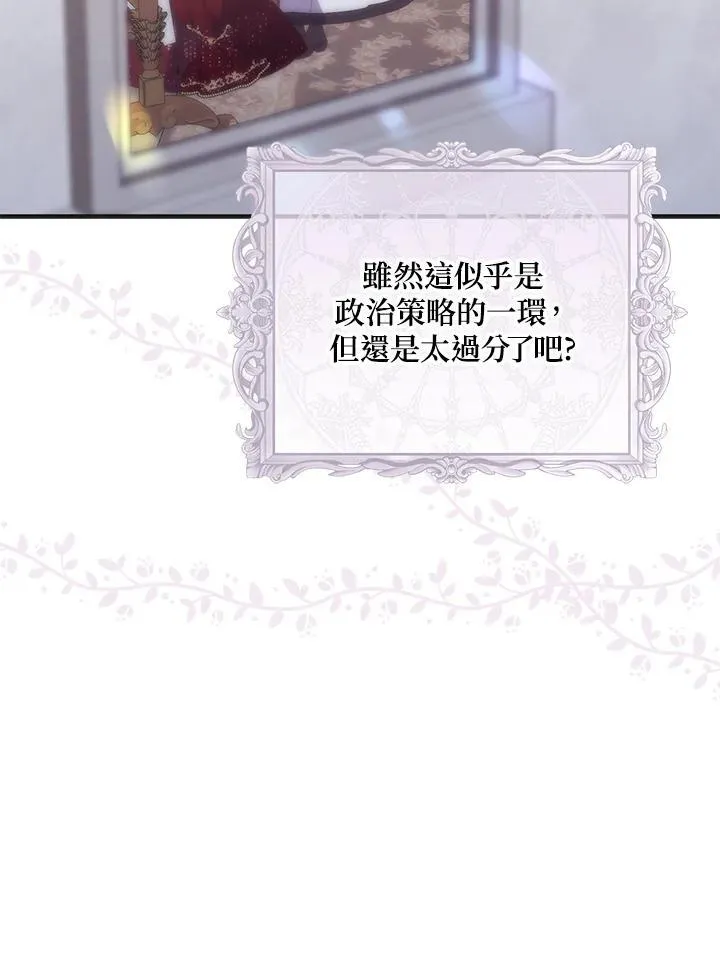 第8话83