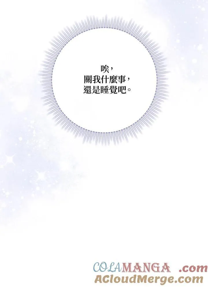 第19话32