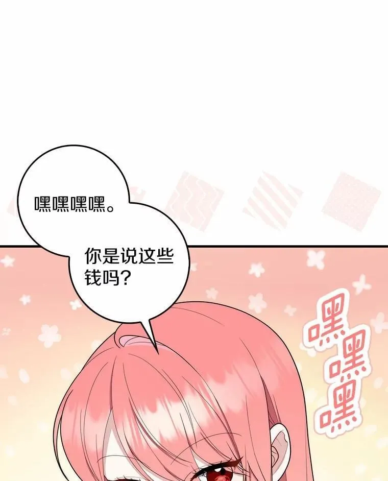 50.新的计划12