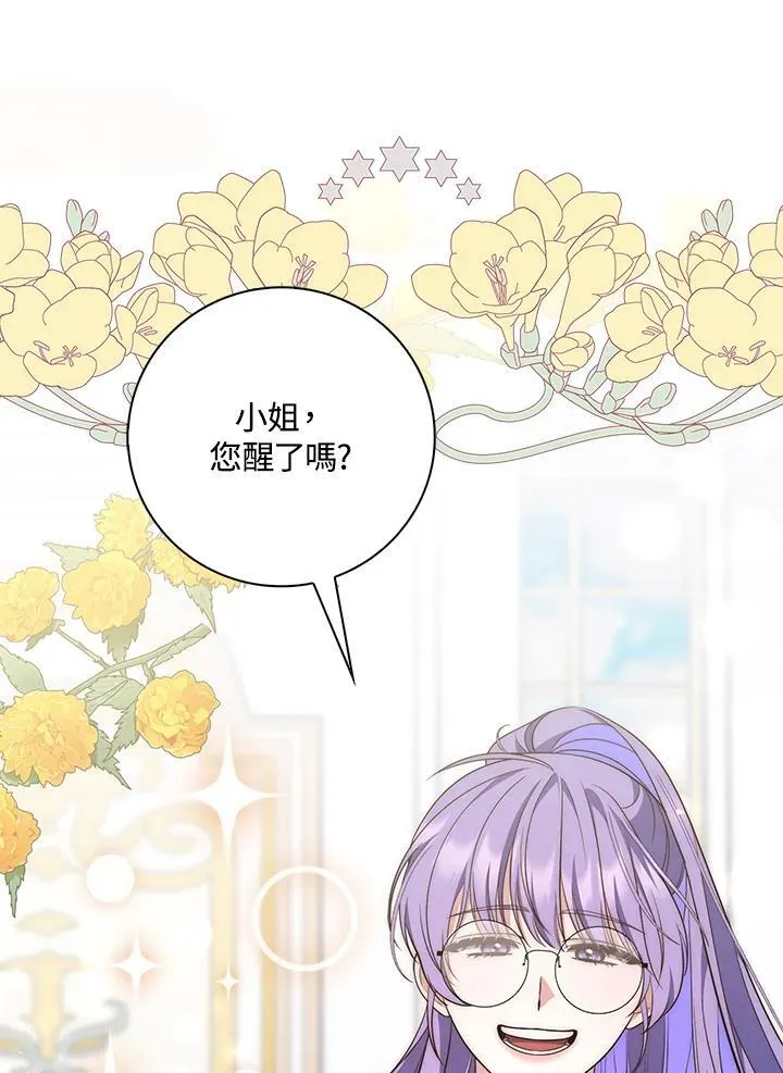 第2话105