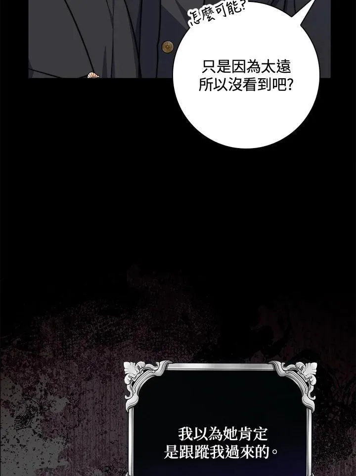 第39话67