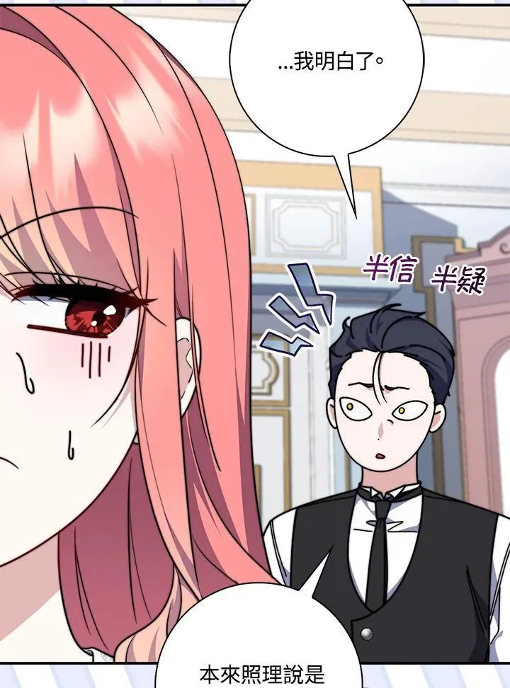 第41话38
