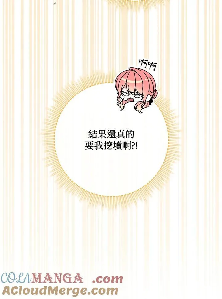 第24话104