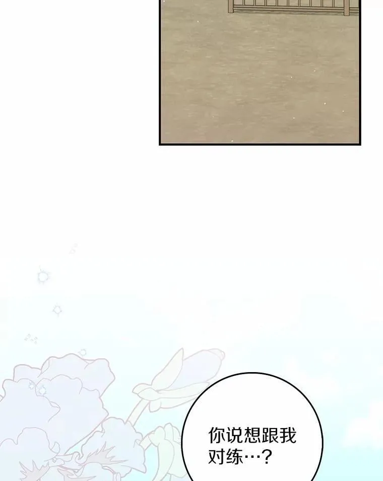 48.如愿110