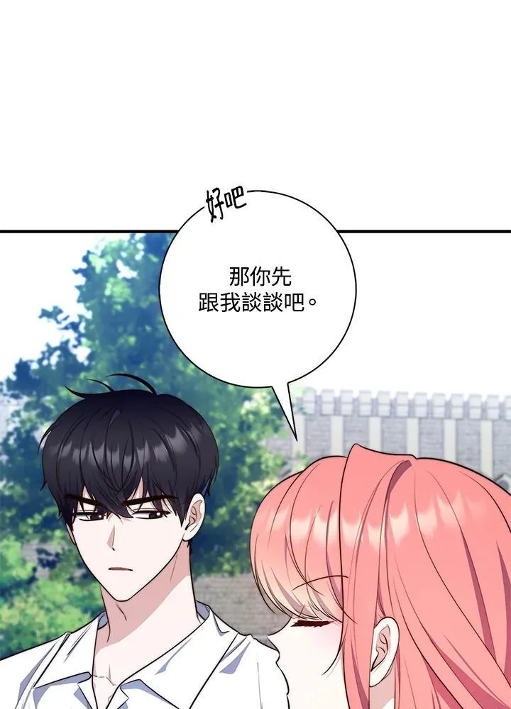 第28话73