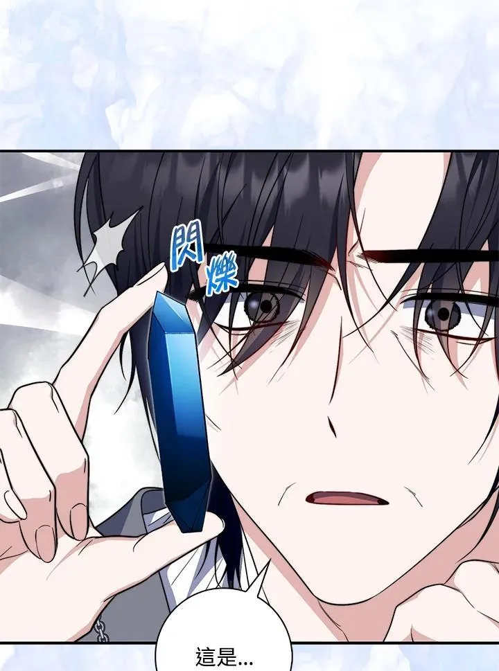 第29话54