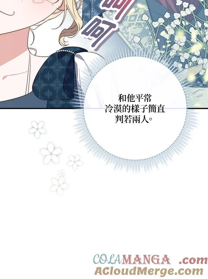 第4话16