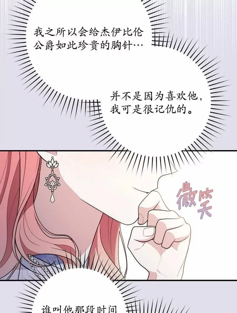 45.演技104