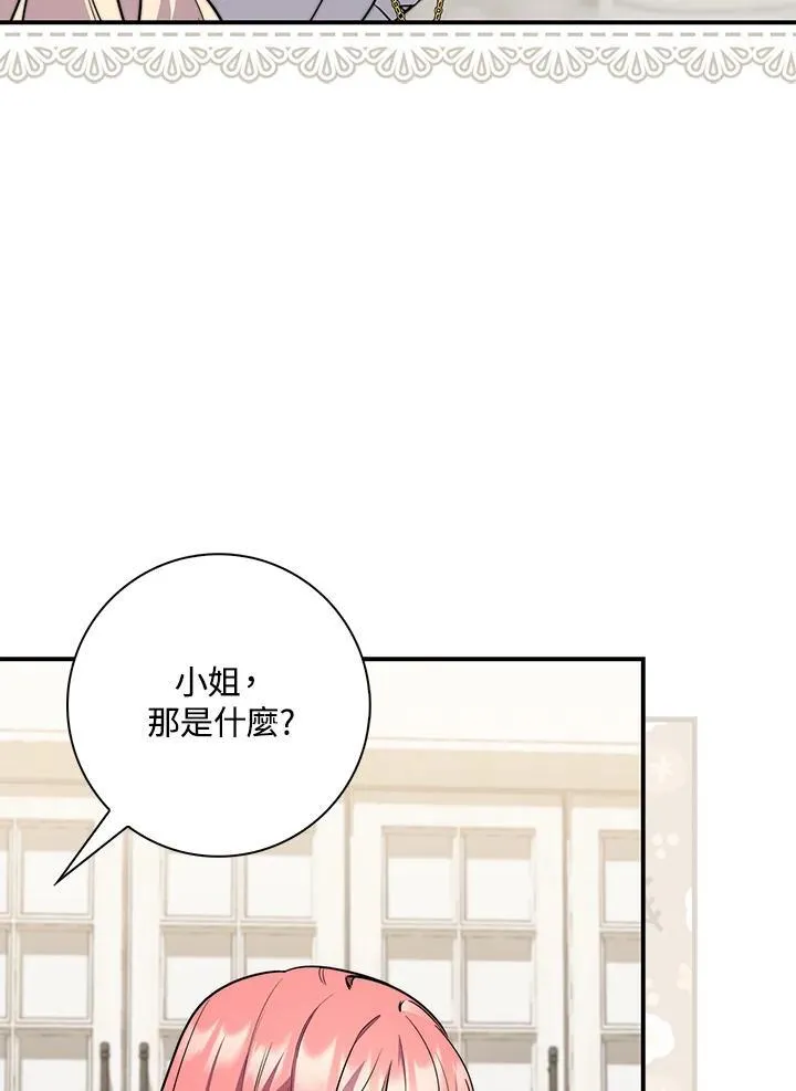 第43话50