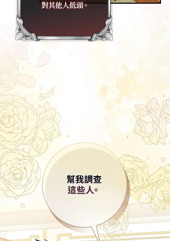 第40话102