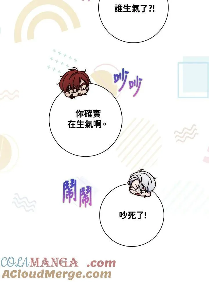 第14话100