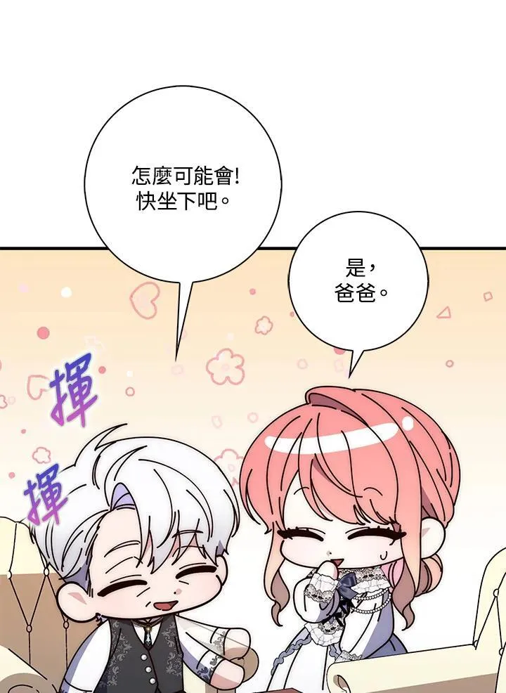 第14话115