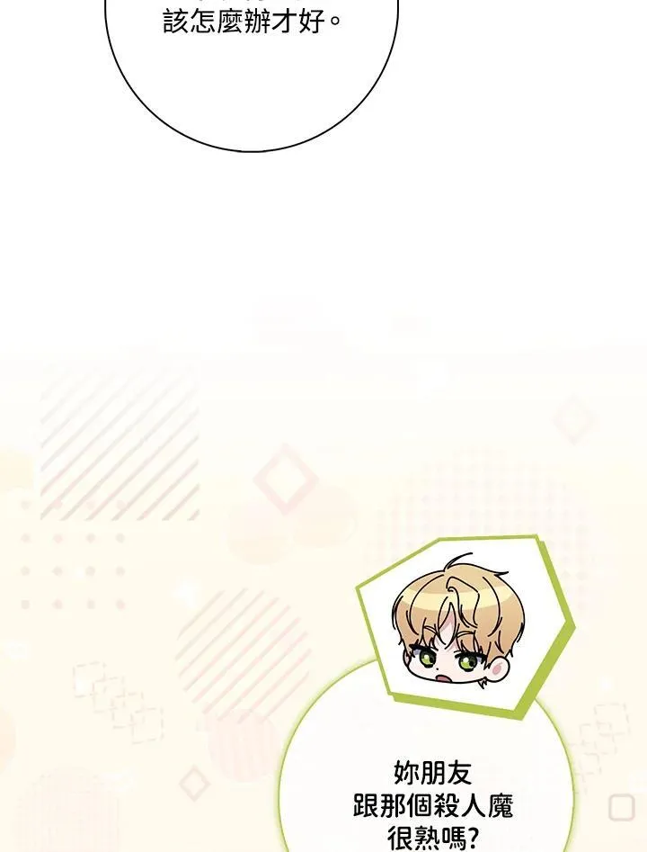 第37话94