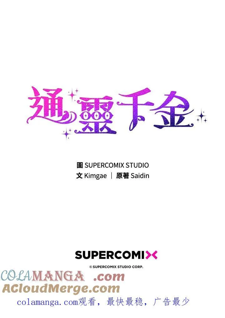 第35话124
