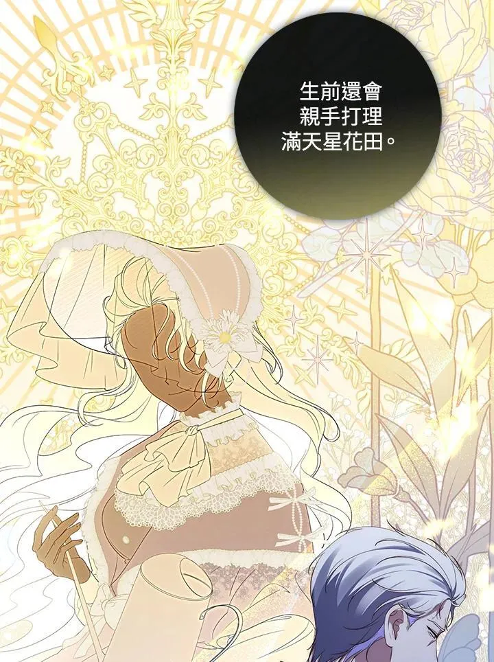 第4话10