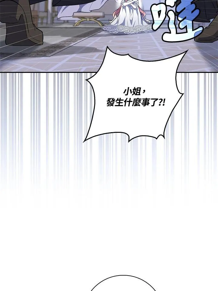 第19话59