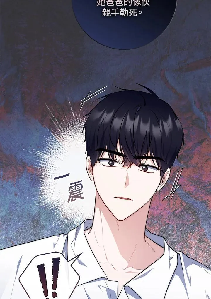 第32话15
