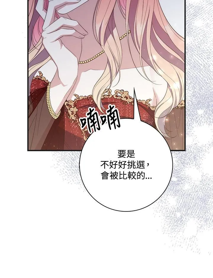 第8话105