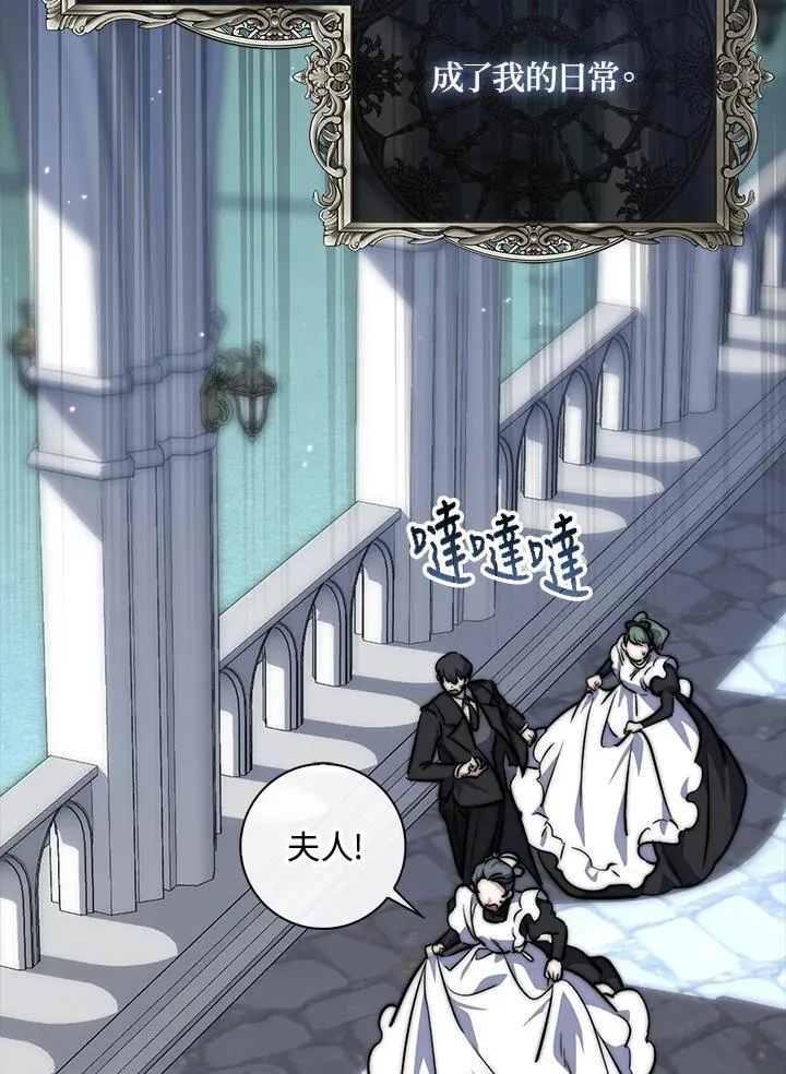 第39话18