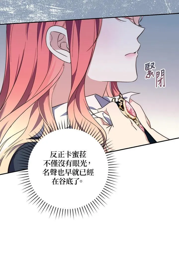 第18话11